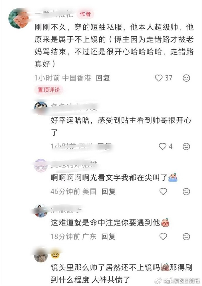 路人又偶遇肖战网友过马路偶遇肖战  香港到底有谁在，我真的羡慕了，回家吧好吗 