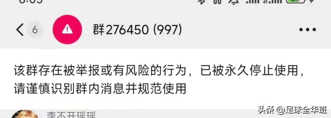 不气馁！恒大足校稳步推进中冠参赛各项准备工作，但没预料到的是总有各种因素在影响！
