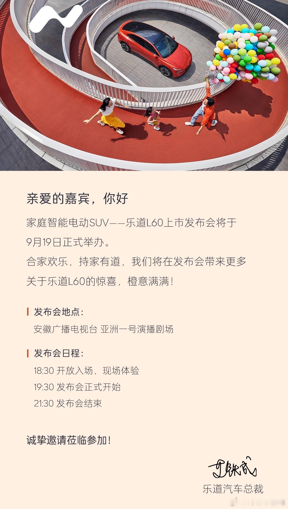 马上要来的两场新车发布会，一个干Model Y，一个干56E，挺好的。 ​​​