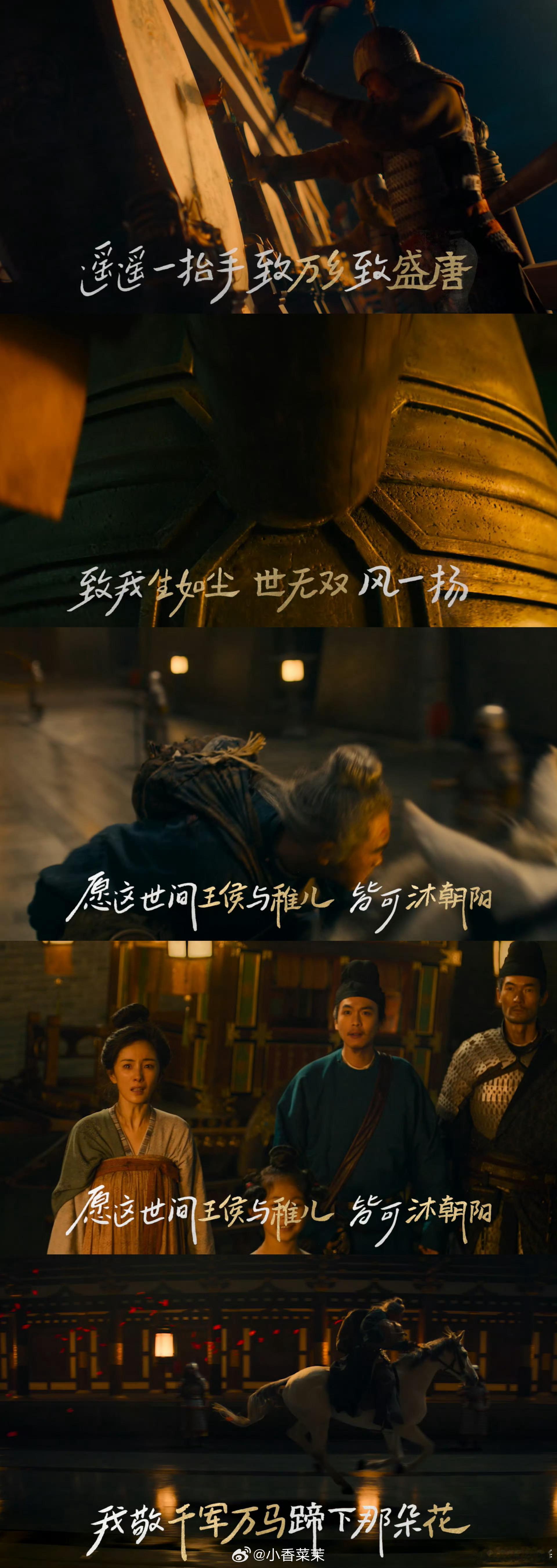 李善德在当代就不必献祭自己了 贵妃要荔枝是大事，但你的命不是小事！《长安的荔枝》