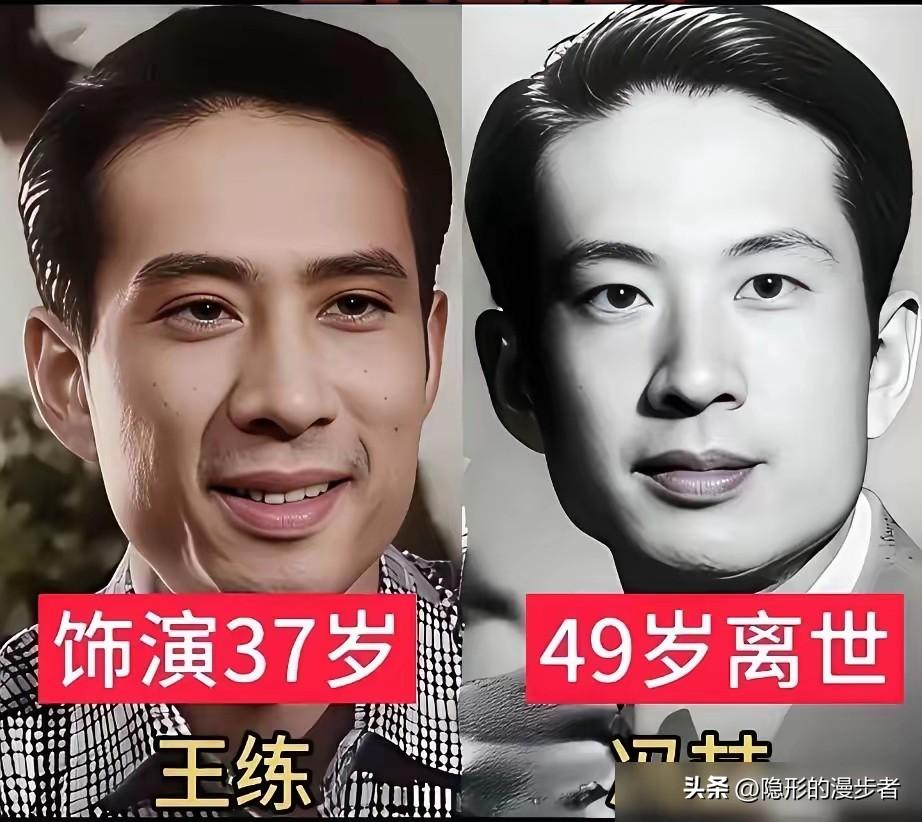 老电影里的演员今昔对比，满是岁月的痕迹与传奇。冯喆37岁时饰演侦察员，眼神里满是