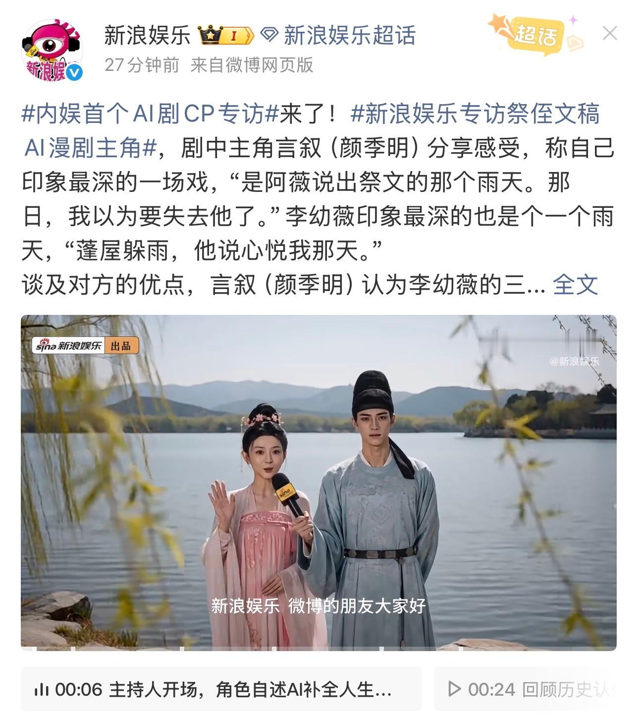 我会对世界的真假陷入怀疑 