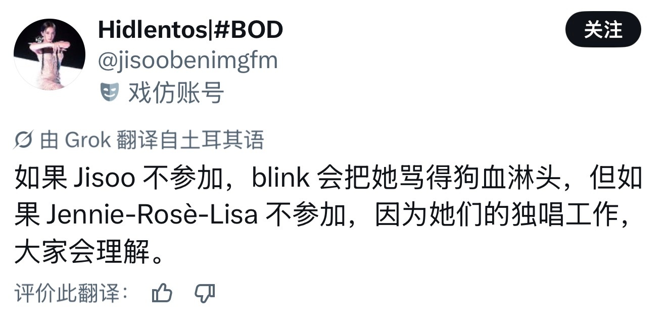 金智秀怎么做才是对的