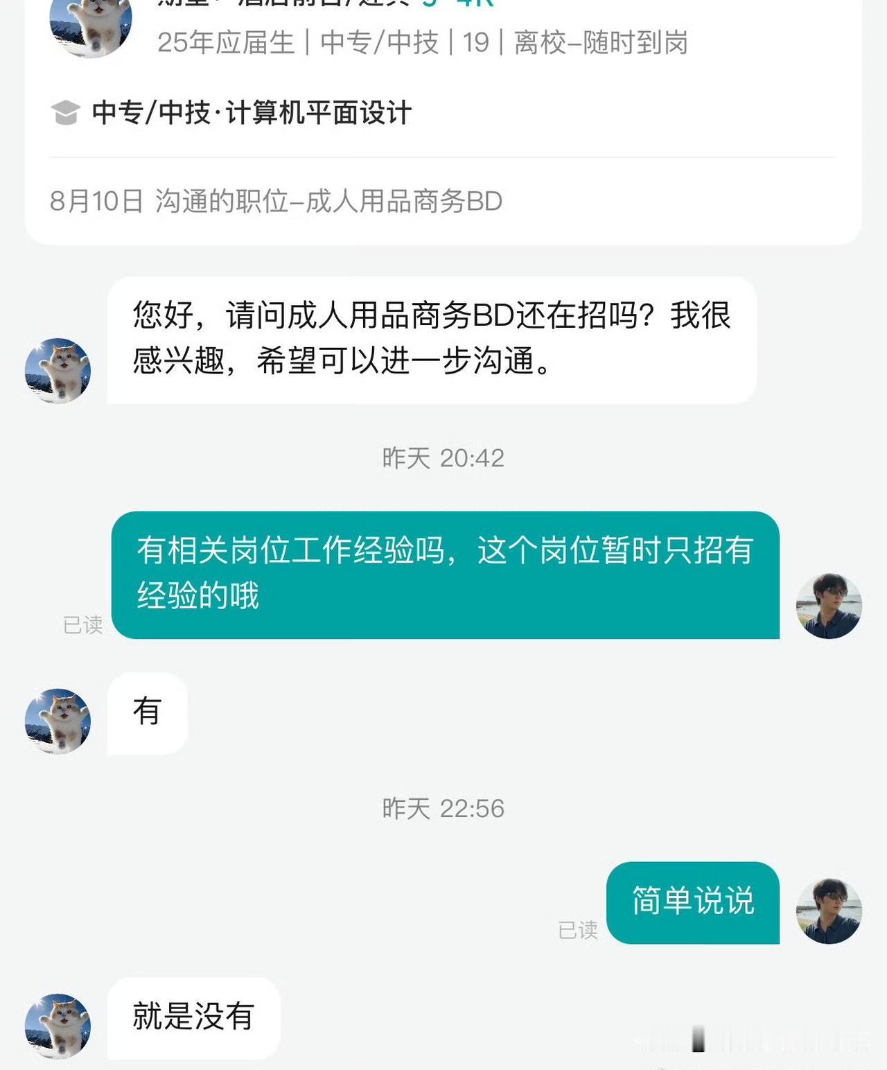 哈哈哈，服