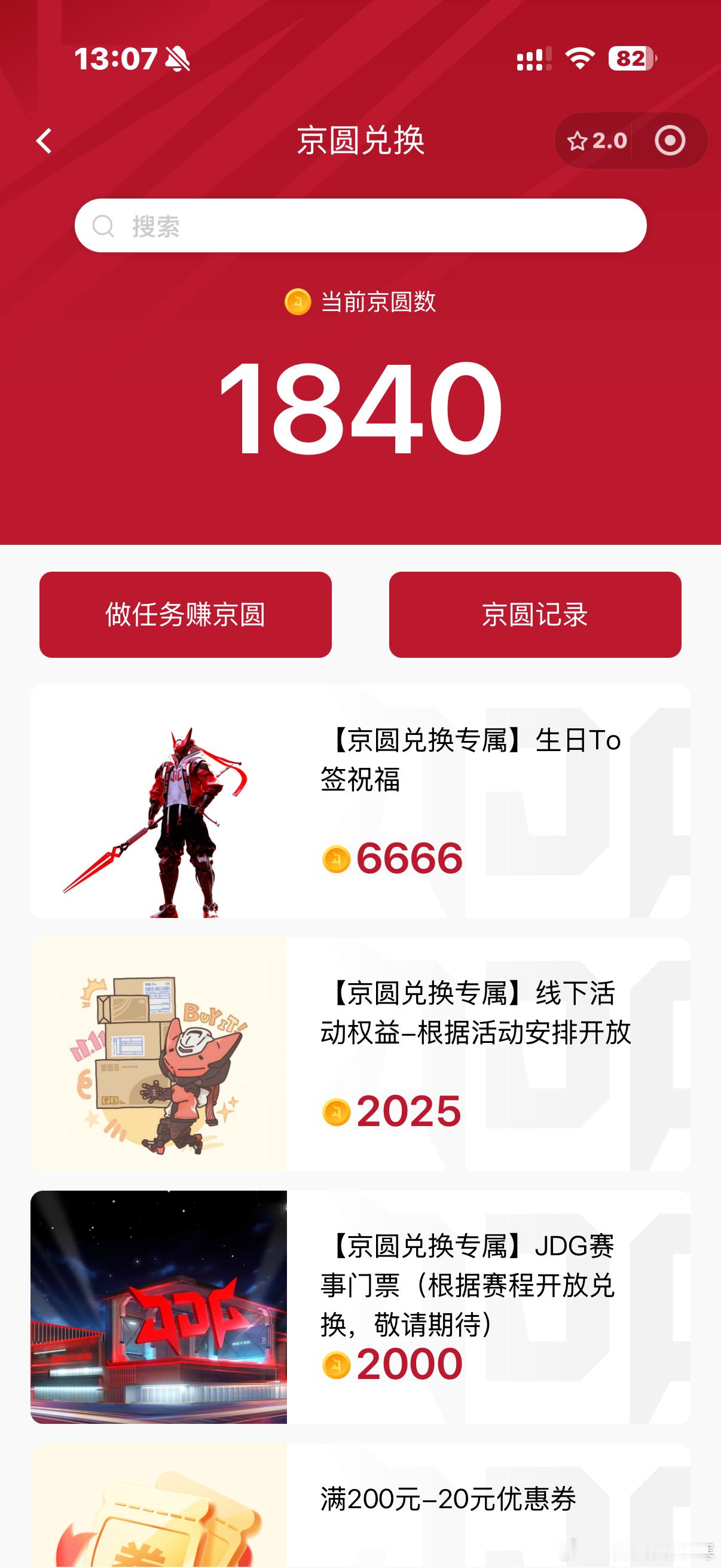 等了好久终于等到今天 