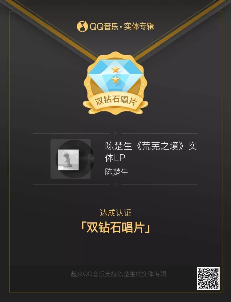 不到6小时  双钻  24小时能不能到殿堂金花生都好棒我们小🍐最棒