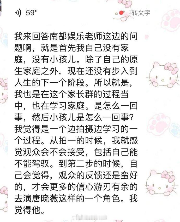 王晓晨称未婚未育王晓晨称没有结婚 9月23日，王晓晨在《欢乐家长群2》的群访中透