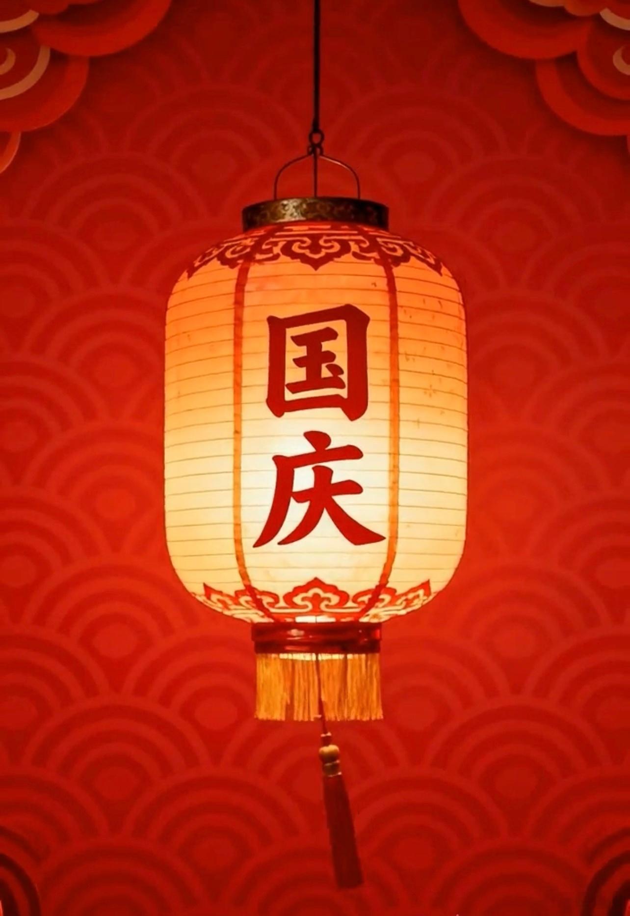 国庆节 听红歌，真的能转运🇨🇳这不是迷信，是共振觉得累的时候，别硬扛打开歌单