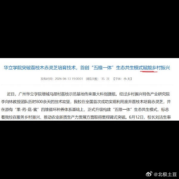 说实话，这波操作挺抽象的😔 广州华立学院直接禁止小米汽车进校，理由听说是怕安全
