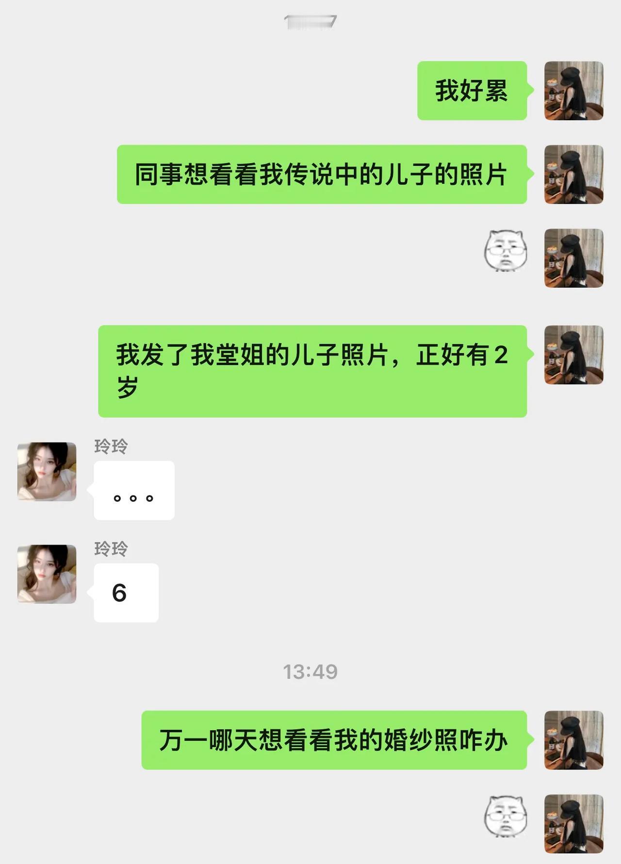 骗公司已婚已育入职了装不下去了咋办
空窗期将近两年加上未婚未育，找了三个月工作都