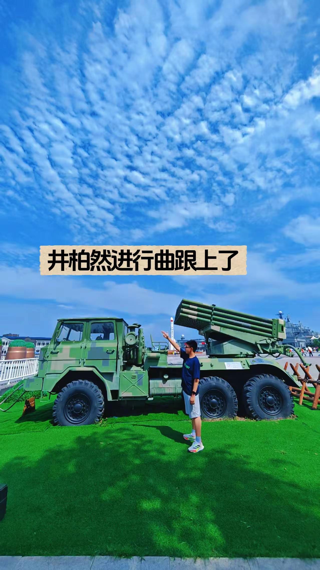 有劲！井柏然进行曲 太太太上头了。井柏然进行曲我先用了 井柏然 早春晴朗 我家男
