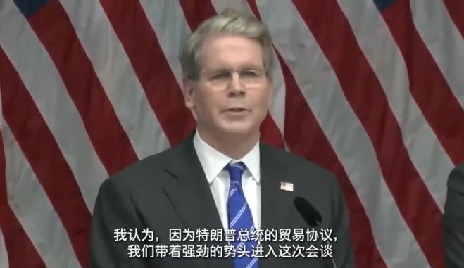 美财长声称“吓唬住了中国”，中国网友群嘲：你哪来的幻觉？

贝森特的逻辑链条看似