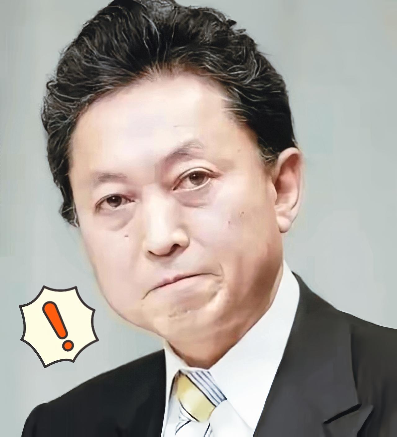 自己瞎搞
被批评了！
日本前首相鸠山由纪夫这几天发表了看法，他批评了现任官员高市