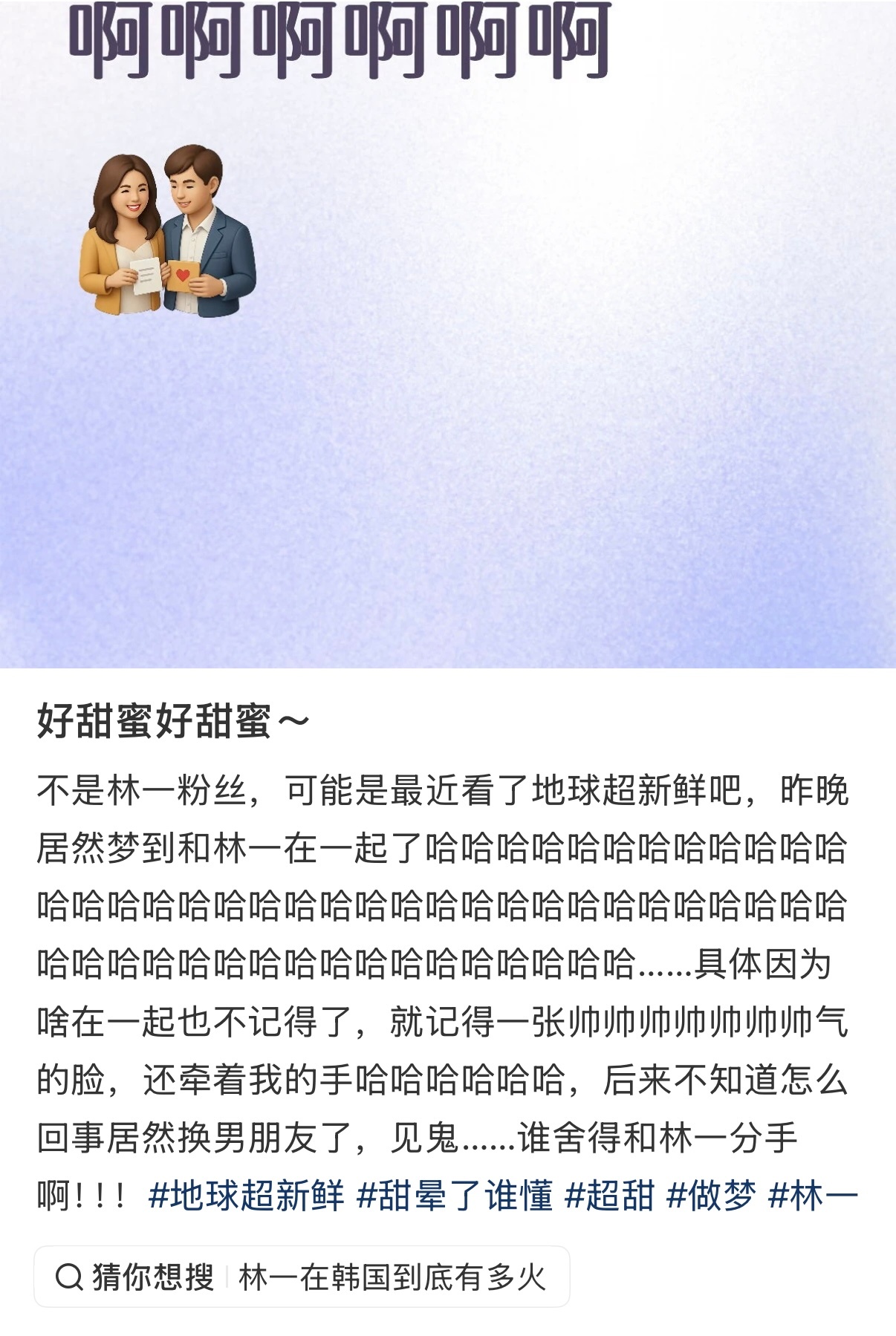 合理 