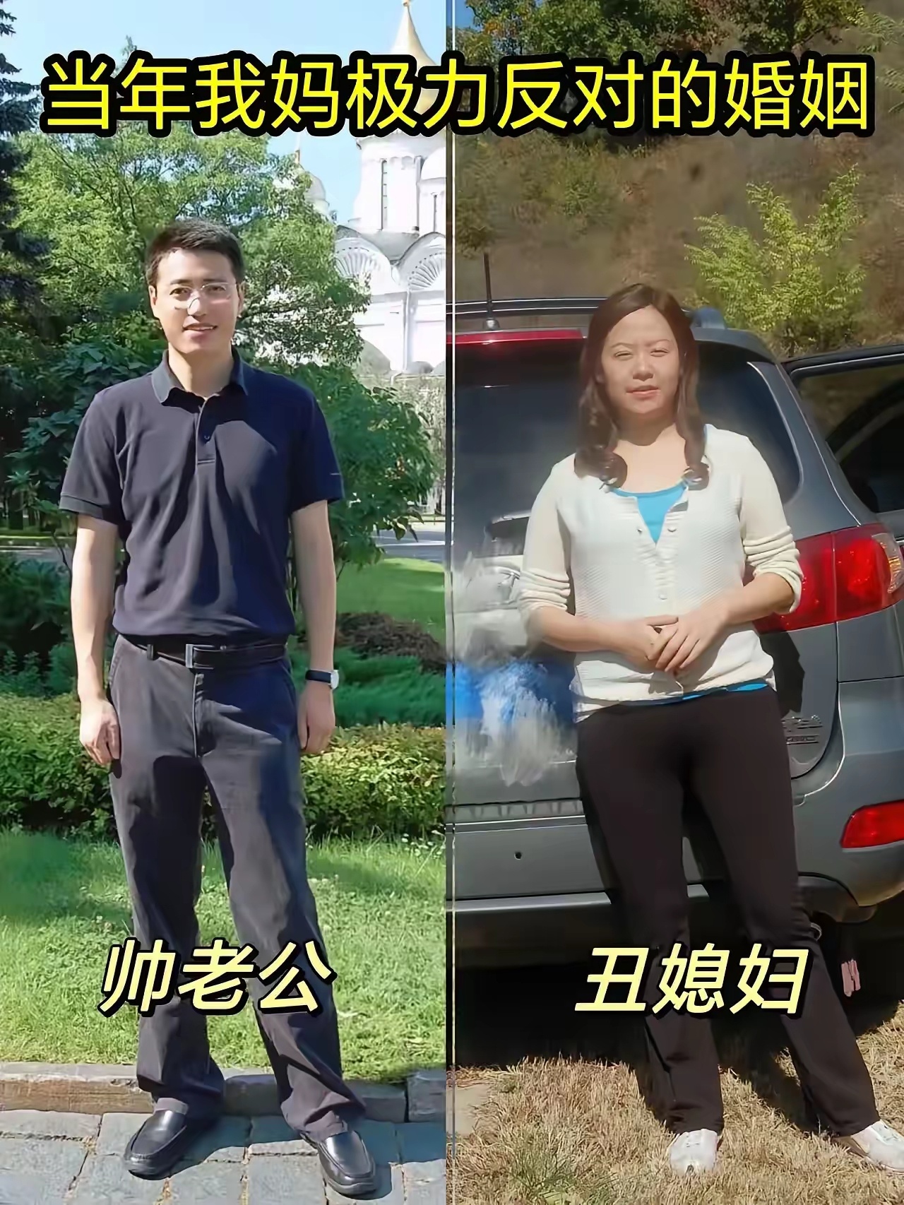 看来好的婚姻真的会越长越漂亮 