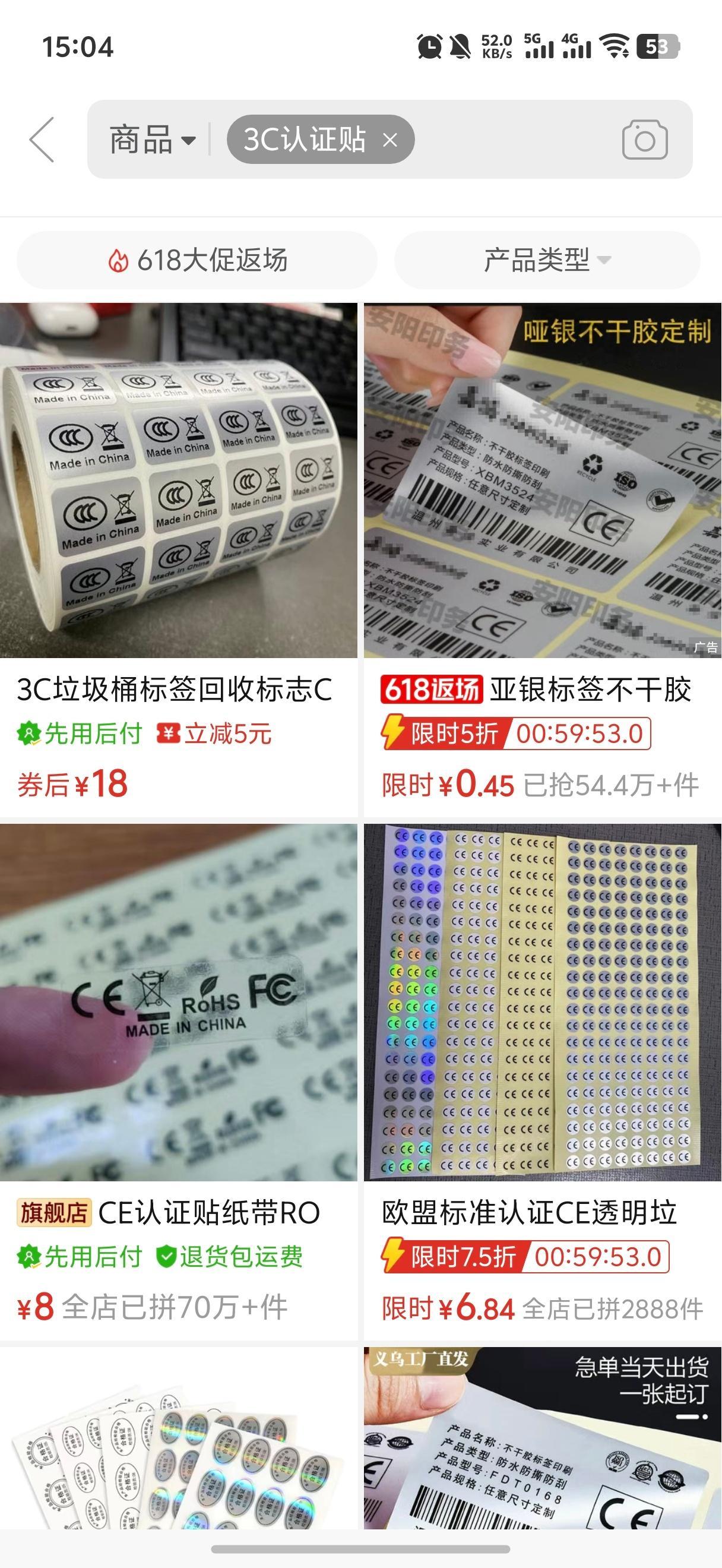 相机电池不能上飞机 看规定，好像是只针对充电宝……这中间执行，又出问题了。主要，