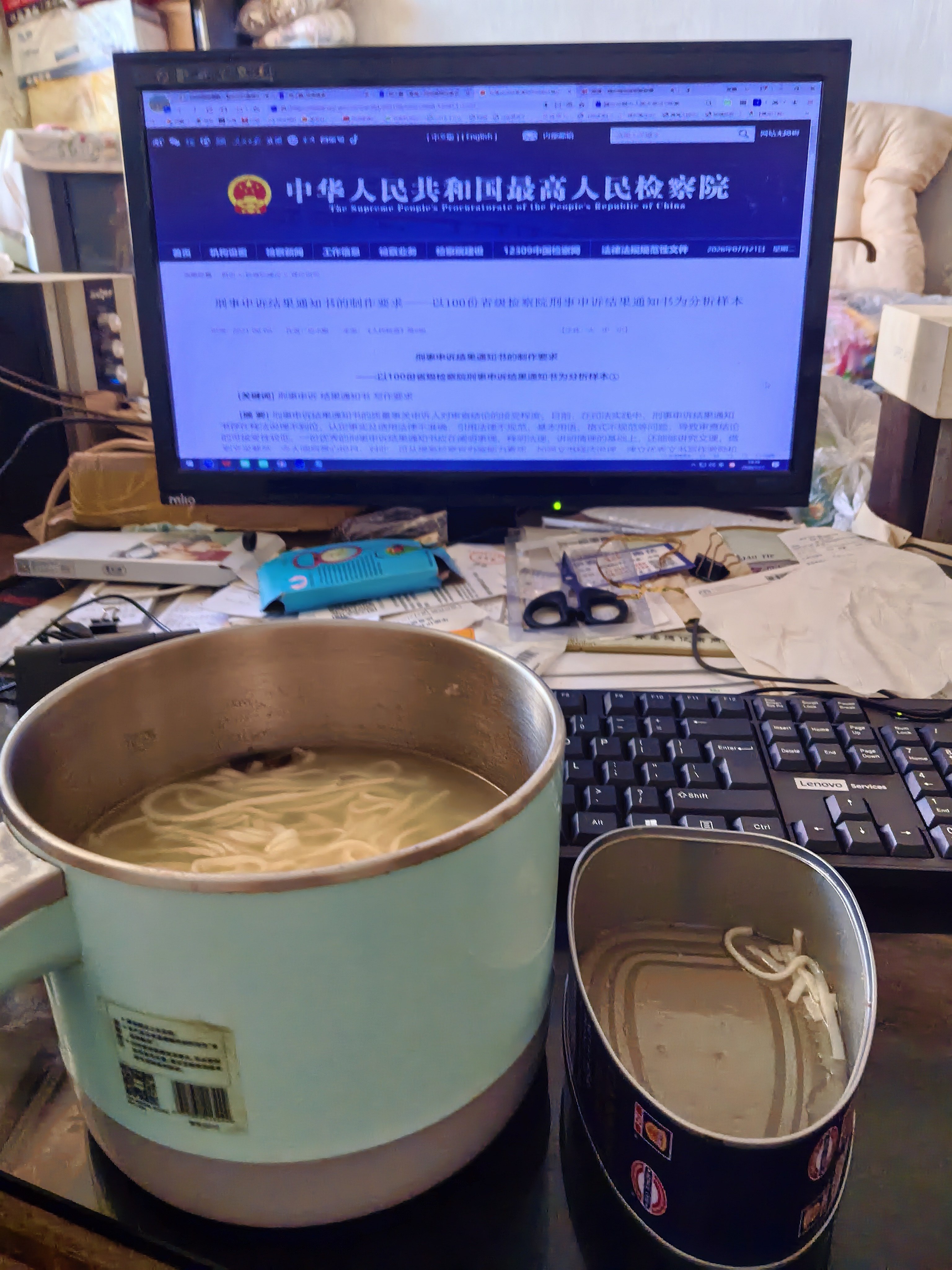 【废寝忘食、殚精竭虑】天量善款特大诈骗犯罪分子江秋莲的保护伞甘荣坤一手策划的公然