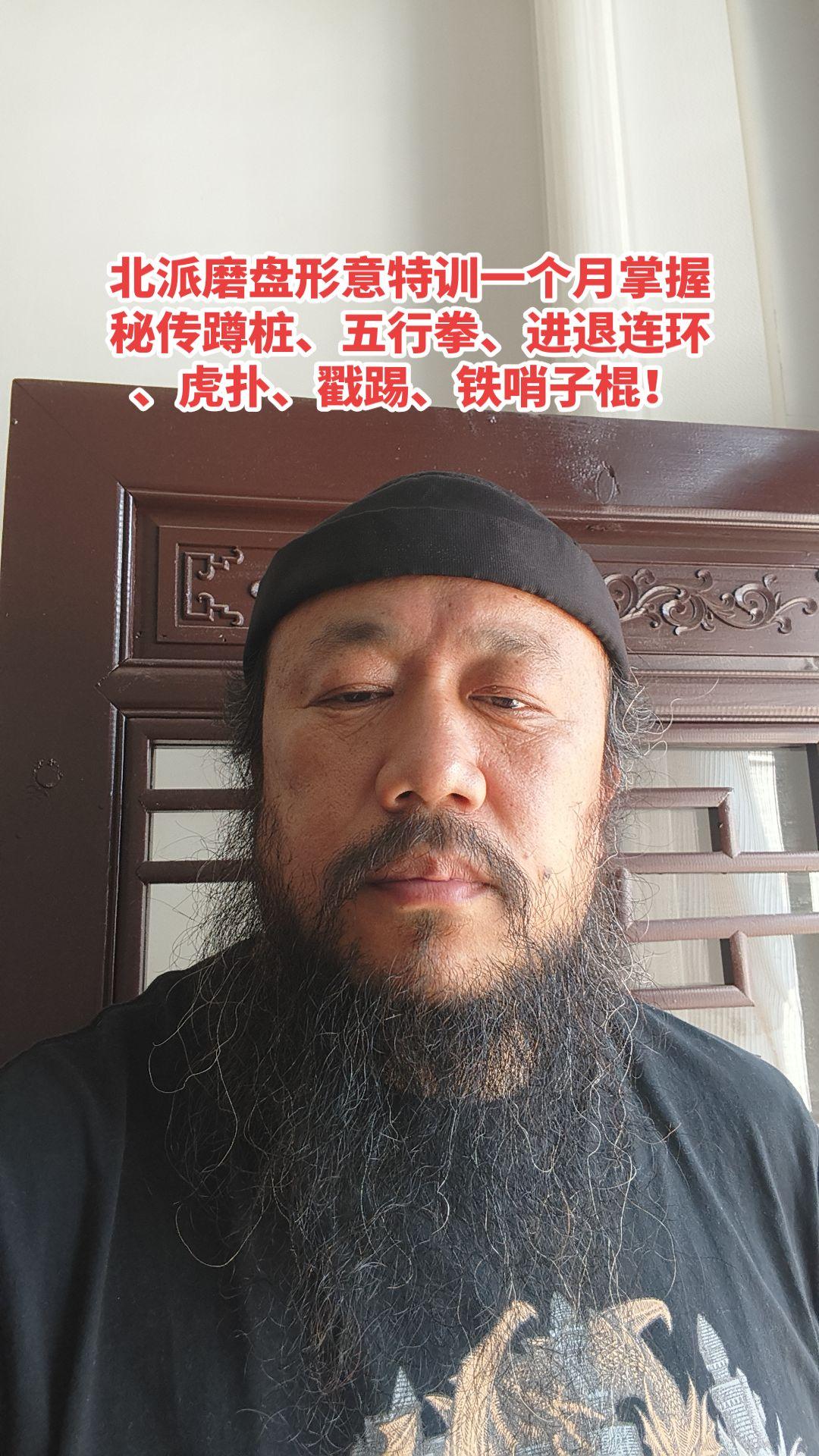 早年一位异人所传极为霸道的一套功夫