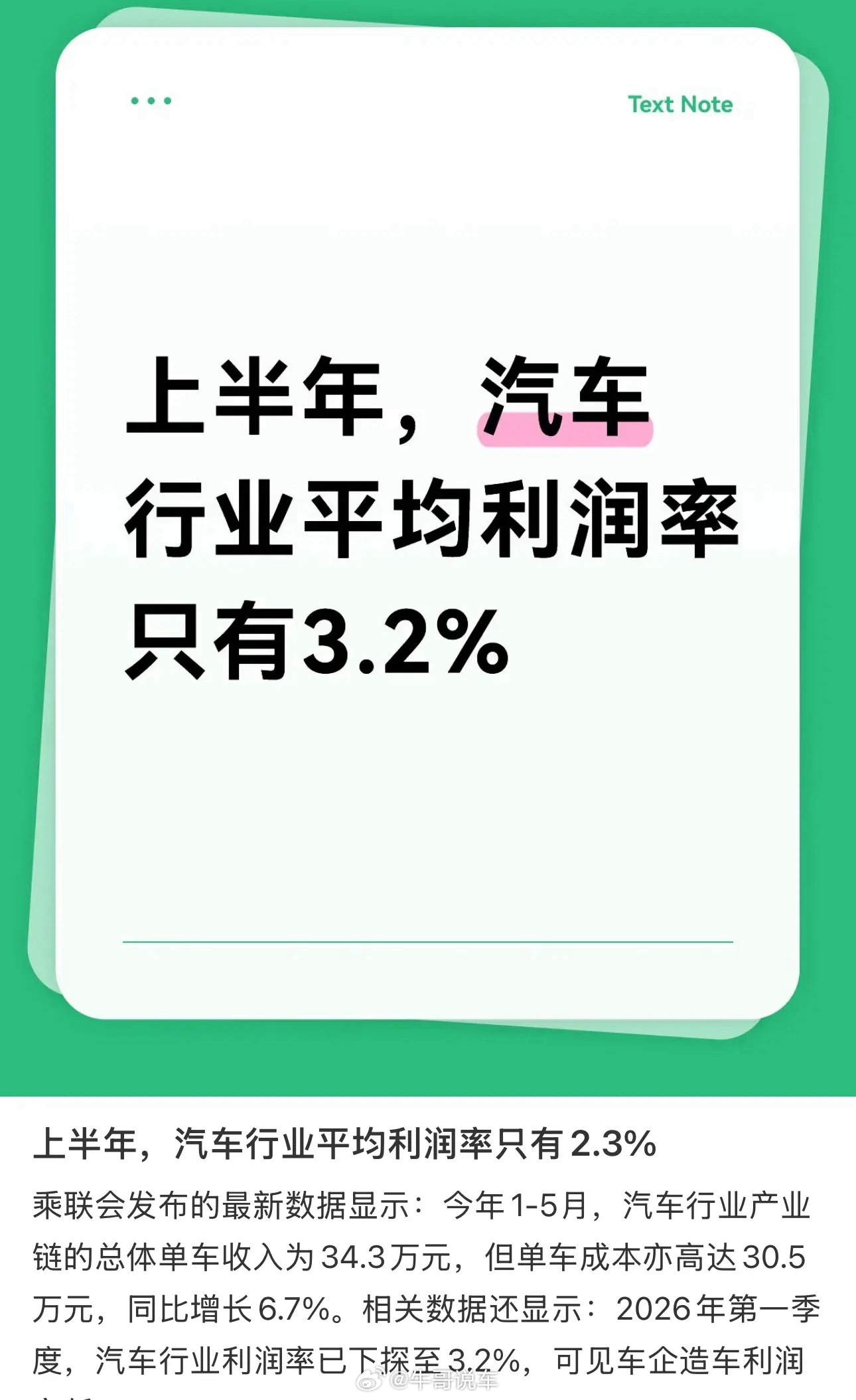 信不信还能再低？
