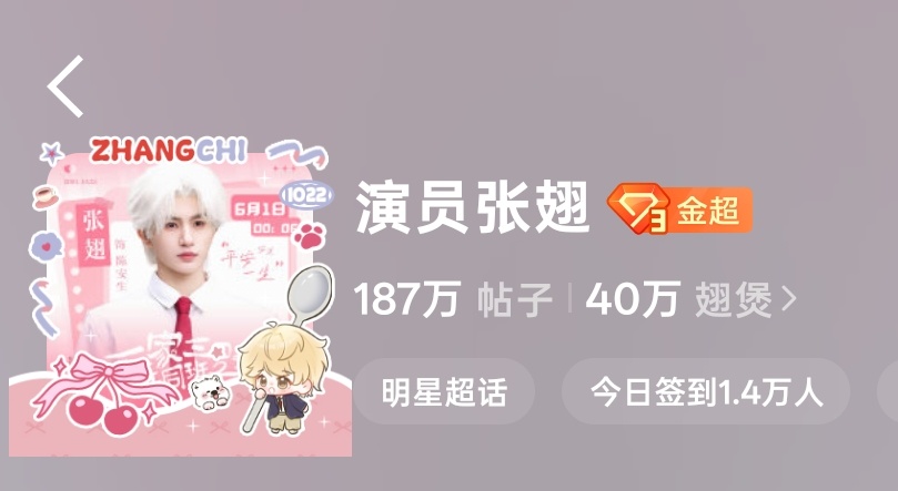 好萌的超话头像挂件啊啊啊我们安生宝宝！ 