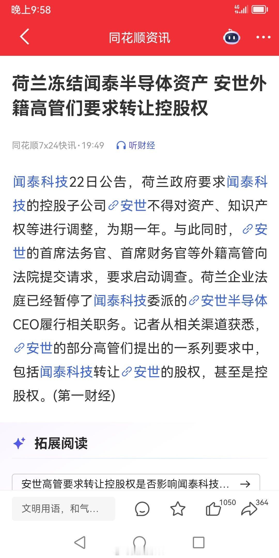 变相掠夺 ​​​