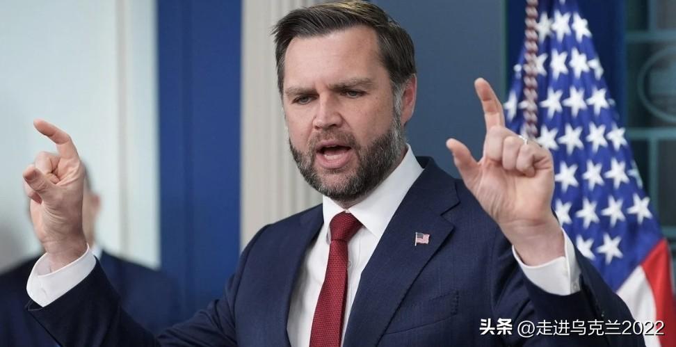 万斯称，乌克兰在“某种意义上”是合作伙伴并对基辅提出要求



美国副总统万斯公