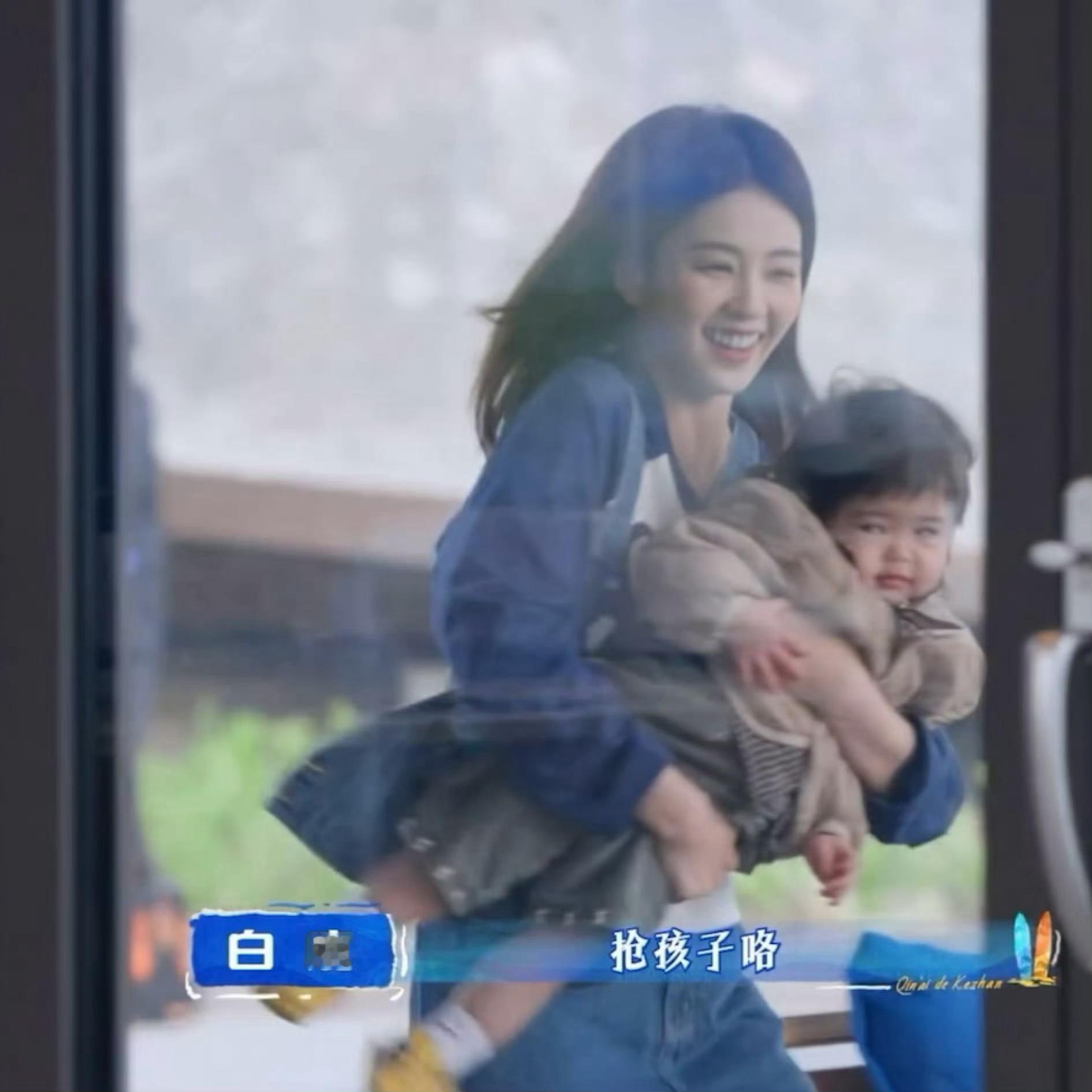 白鹿抢孩子咯让我当那个孩子，来抢我吧姐！ 