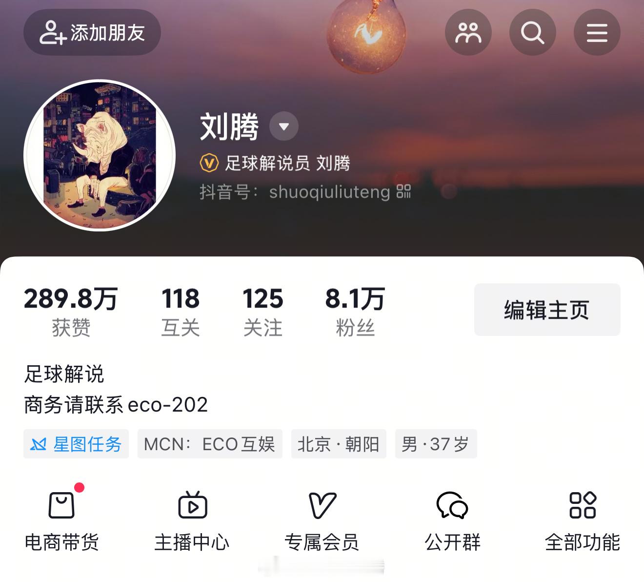 巴塞罗那vs科莫 27:00，会在我的DY解说一场甘伯杯巴萨与科莫的比赛，有兴趣