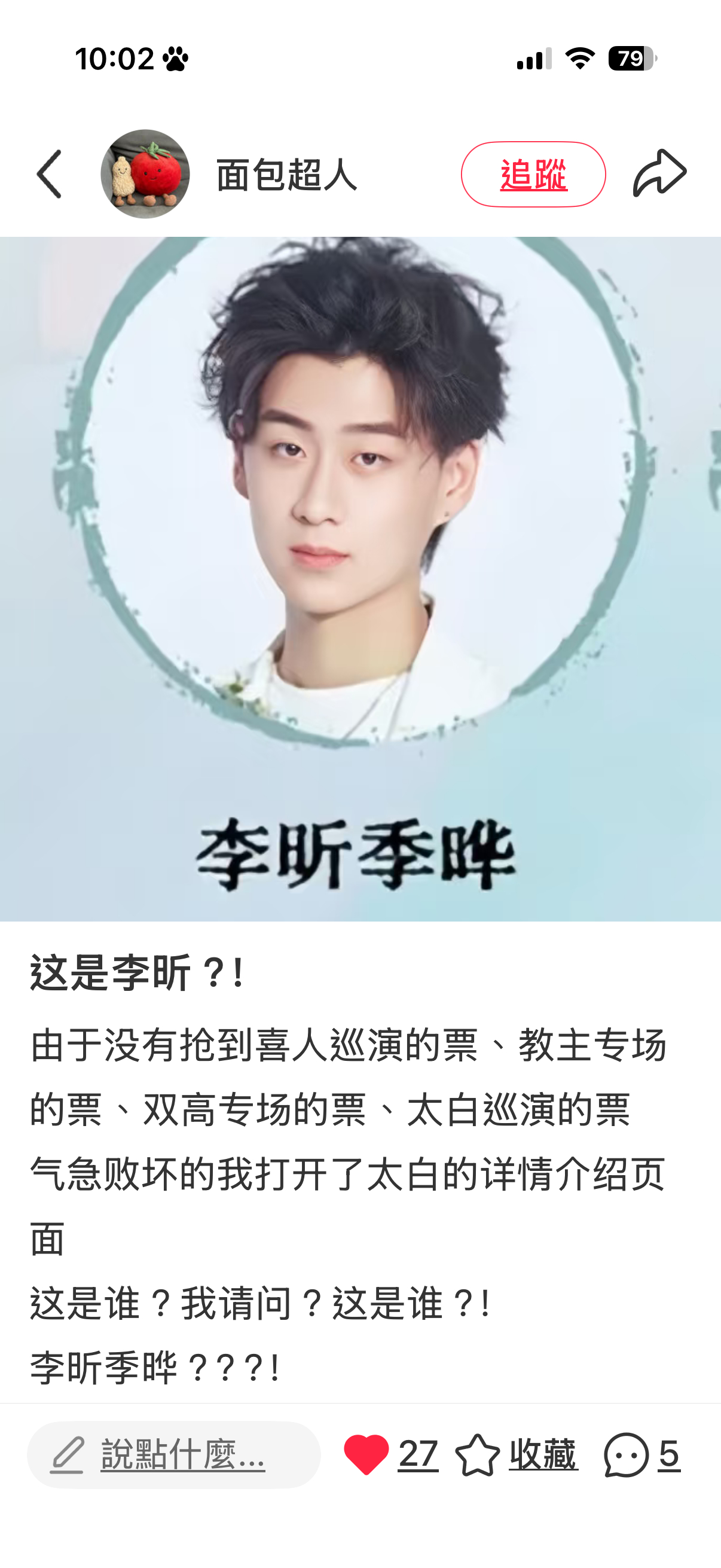 你是谁。。。 