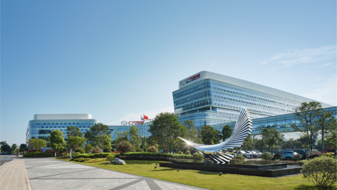 车市热门 广汽集团正式启动自主品牌BU（业务单元）改革，通过深化内部资源整合与渠