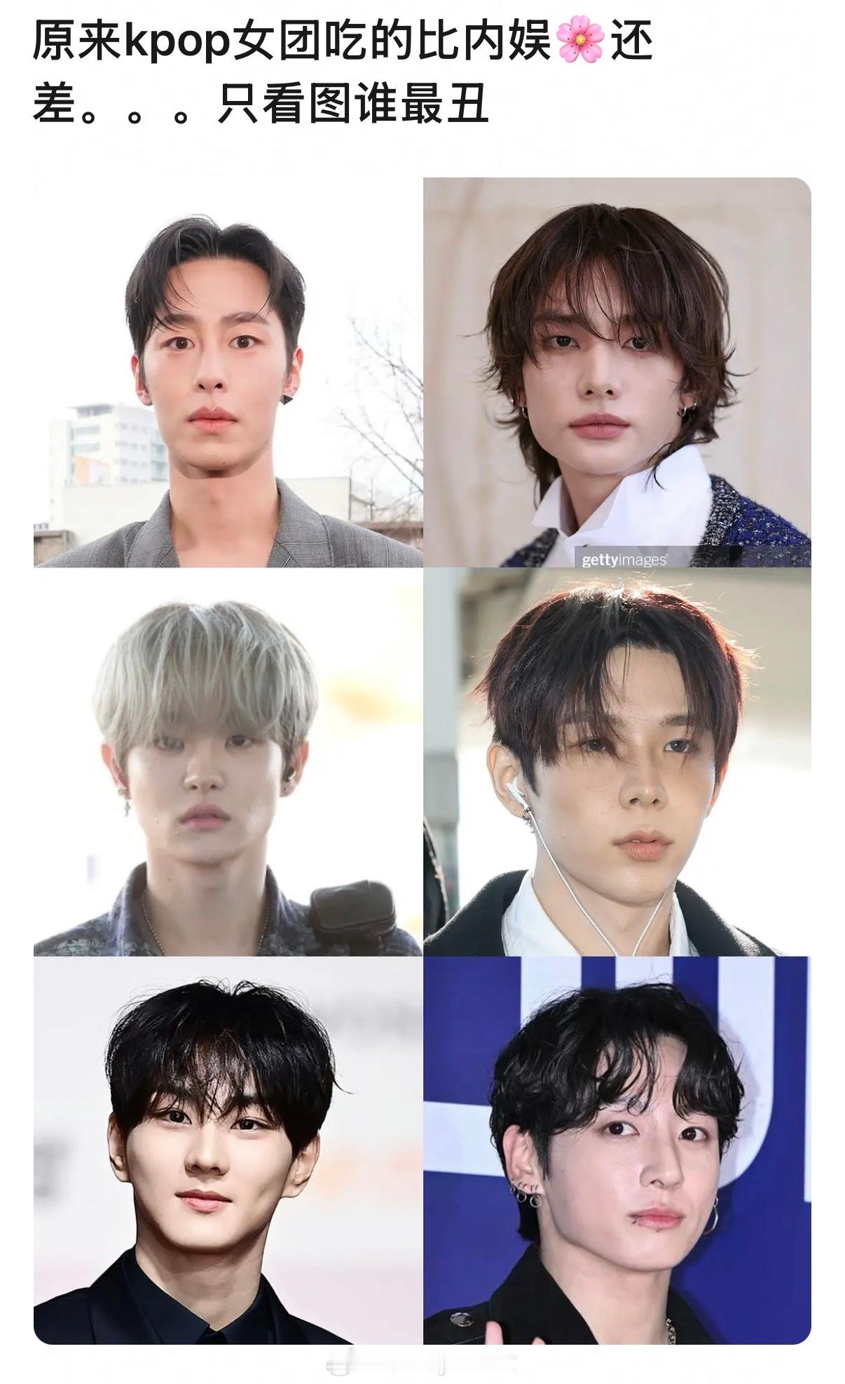 俺不中嘞，谁总结的“aespa姐夫团”……翻下来，吓了一跳又一跳 吉赛尔将太郎恋