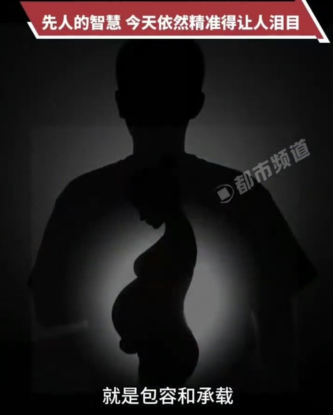 怀孕为什么叫有身子了太神奇了， 那体内藏着一个俏皮宝宝，一呼一吸全是爱，从生命之