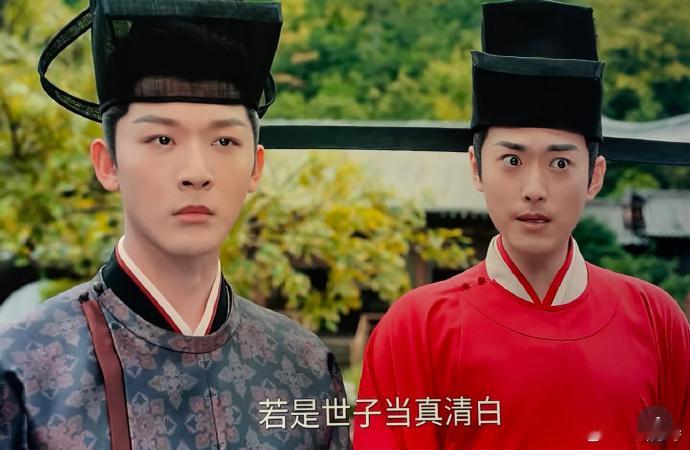 🥣新古装来袭，剧情、服化道皆有亮点，演员表现尚可，整体观感还行，值得一看。 ​