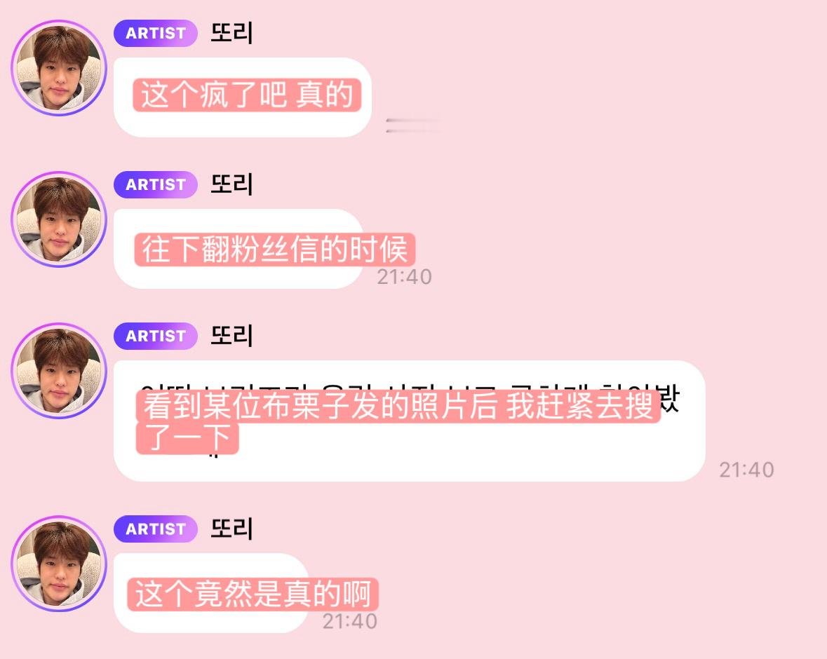또리얘또왔다🫧💂🏻💭sohee啊你做得很好！！！！！！ 
