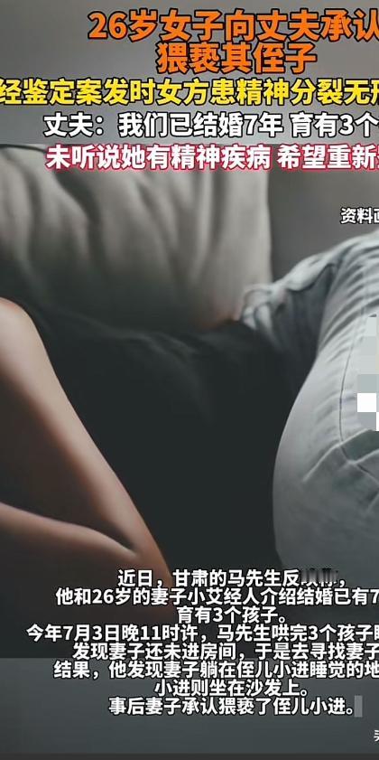 “炸裂！”甘肃，男子把3个孩子哄睡后，发现妻子躺在12岁的侄子床上，因为疑惑问了