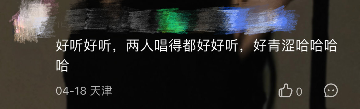 #张子枫胡先煦眼神拉丝#《穿过月亮的旅行》新发布的《金风玉露》MV也太甜了吧！张