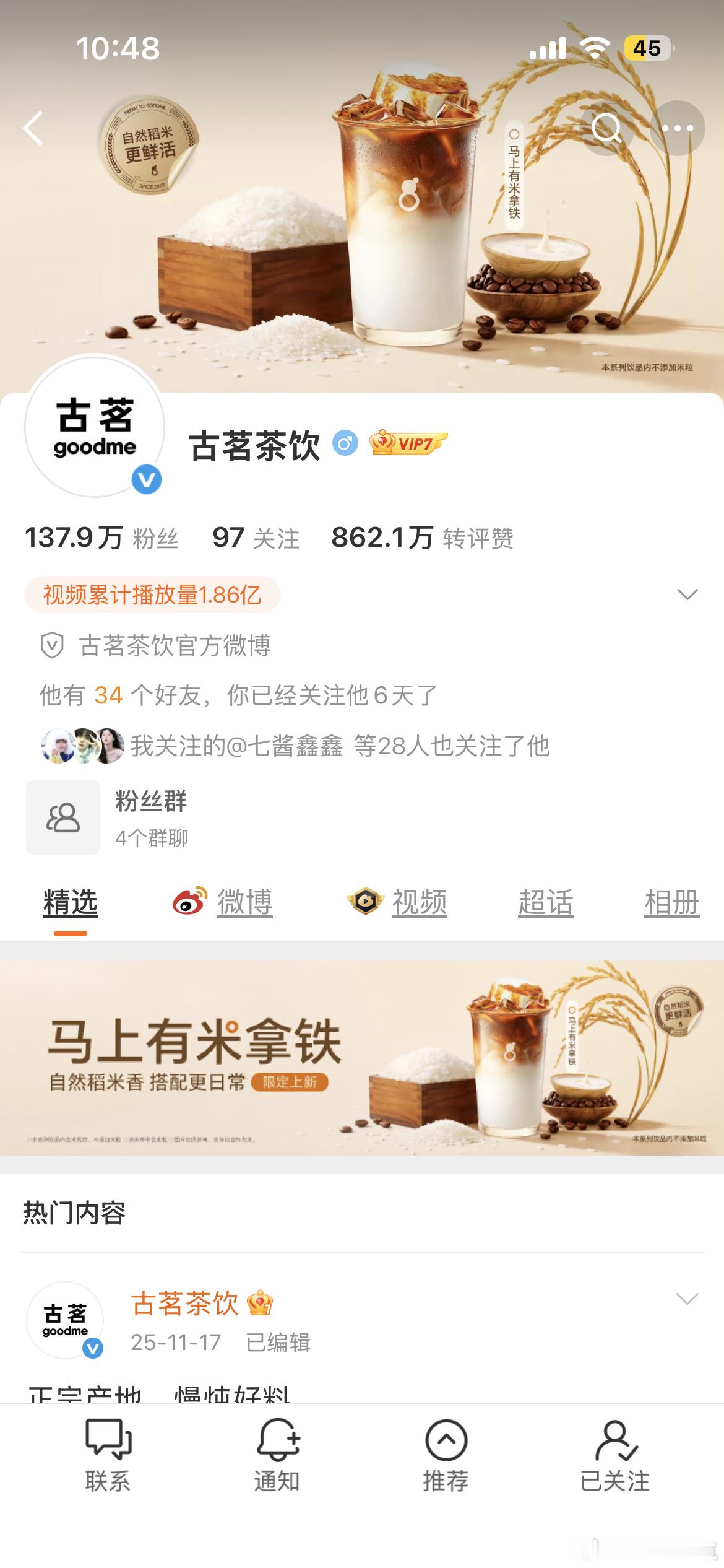 啥意思怎么还不铁，我一般都是3天成铁，除了这两个🤔 