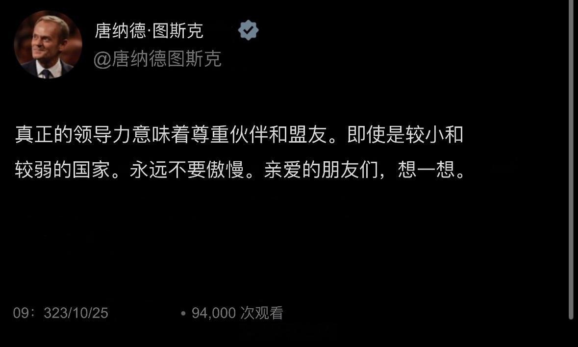 波兰总理严厉批评川普的亲俄反乌克兰立场。👇🏻 ​​​