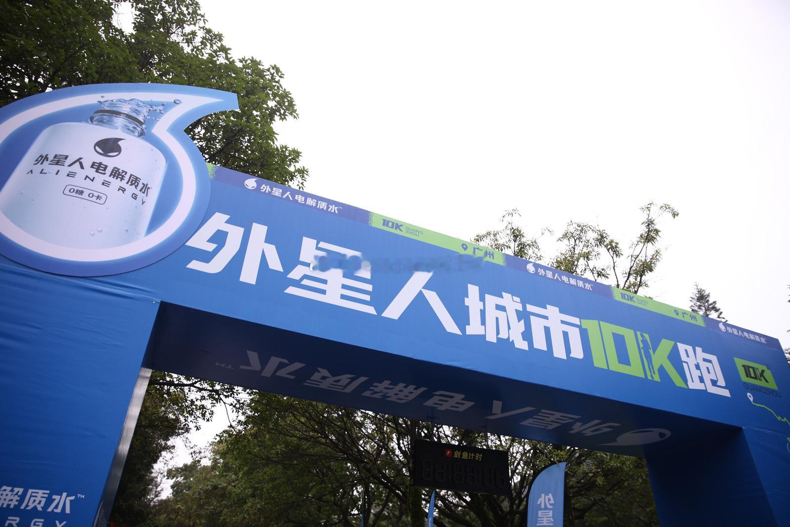 解锁人生首次跑山赛⛰ 外星人城市10K跑本以为只是小坡，结果各种陡坡接踵而至，简