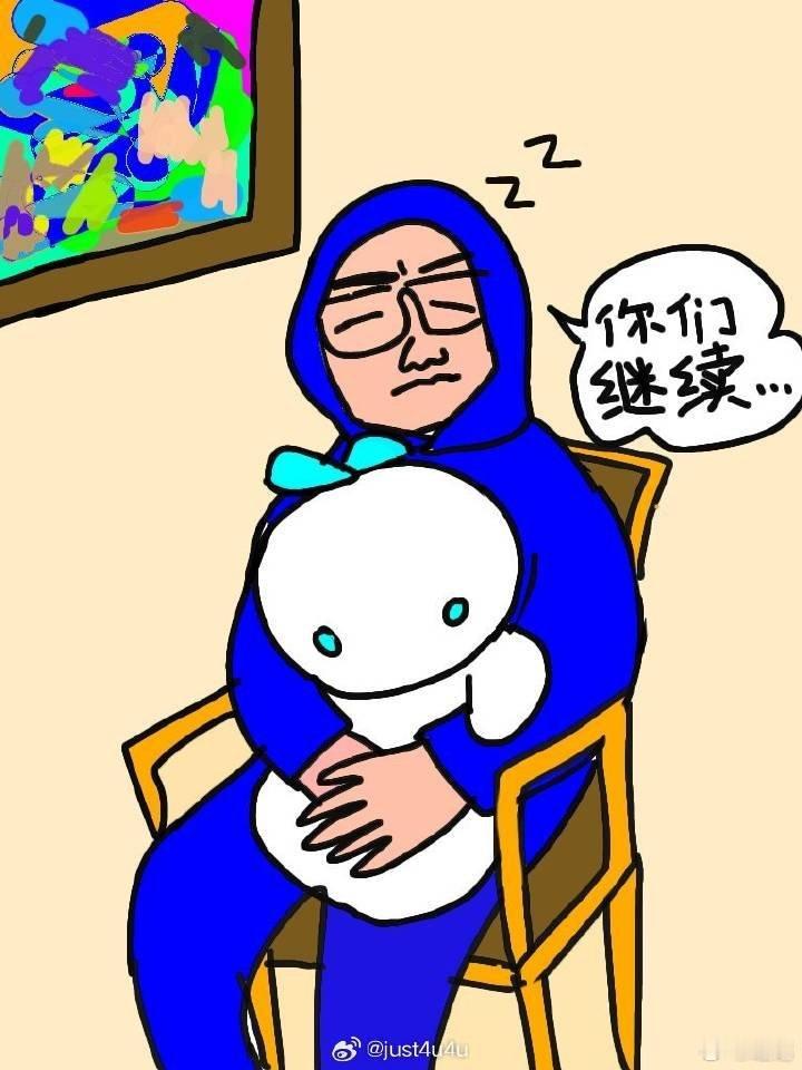 昨晚直播有段时间确实失控了，一帮小黑子抓住我低头的瞬间，因为台灯强光照射头顶，加