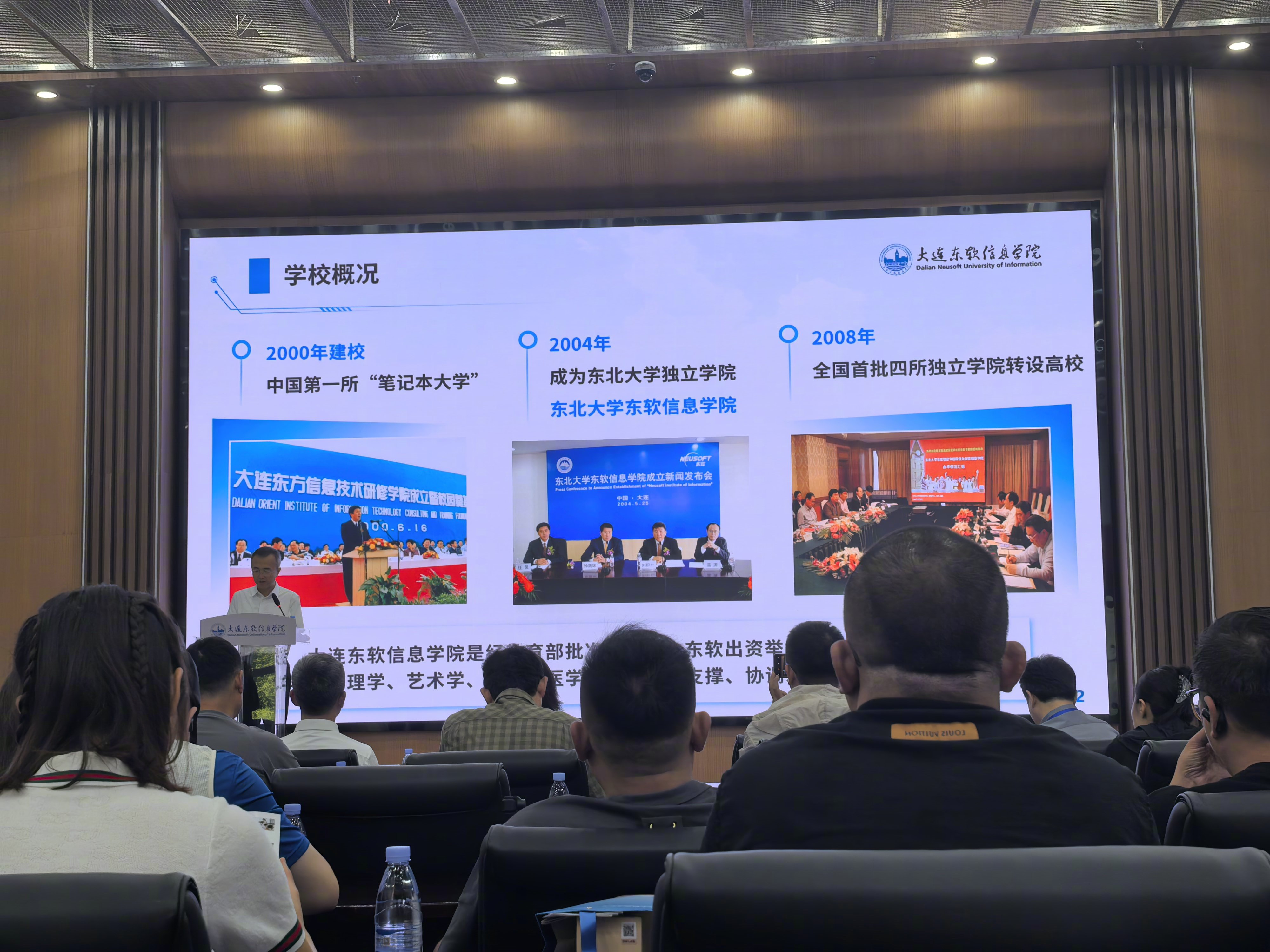 大连东软信息学院，在校生两万多名的民办高校。教育创造学生价值。精勤博学，学以致用