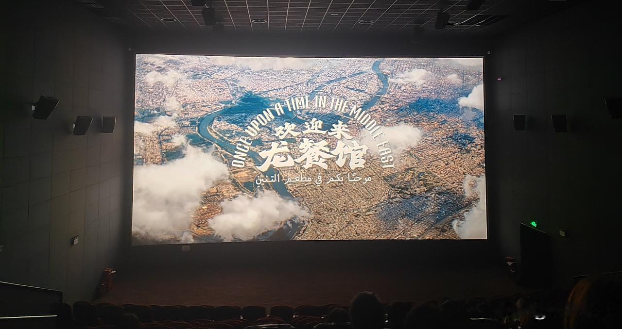 昨天刚去影院观看了沈腾主演的《欢迎来龙餐馆》，这部电影看似喜剧，但看着看着就会哭