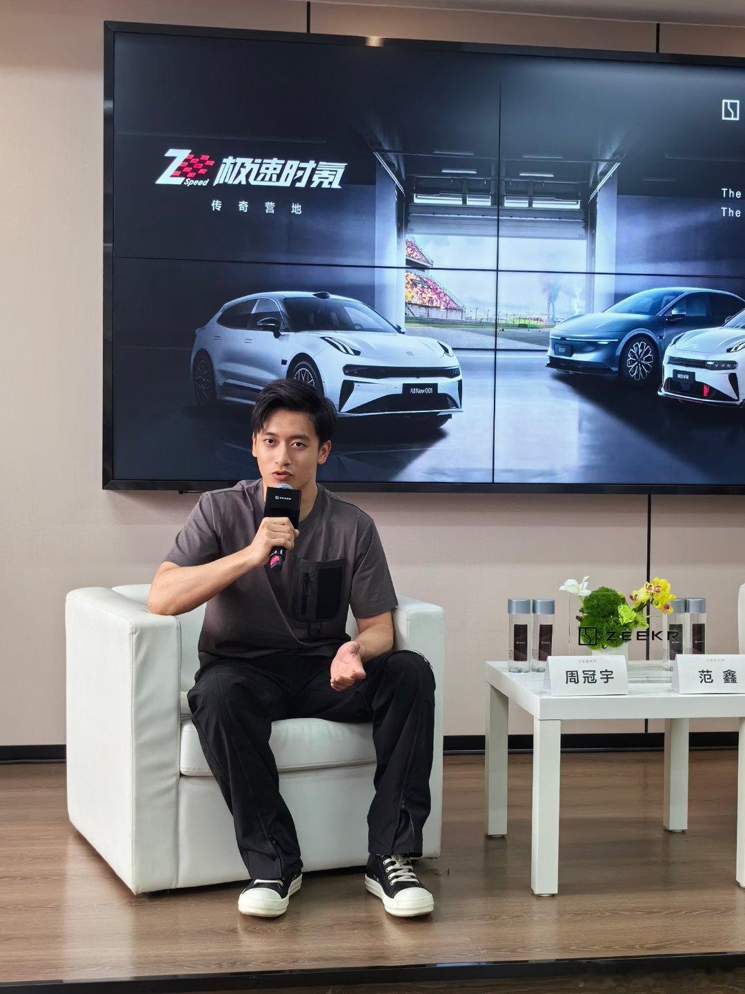 又见到周冠宇了，开心！极氪牛逼，中国赛车加油！  ​​​