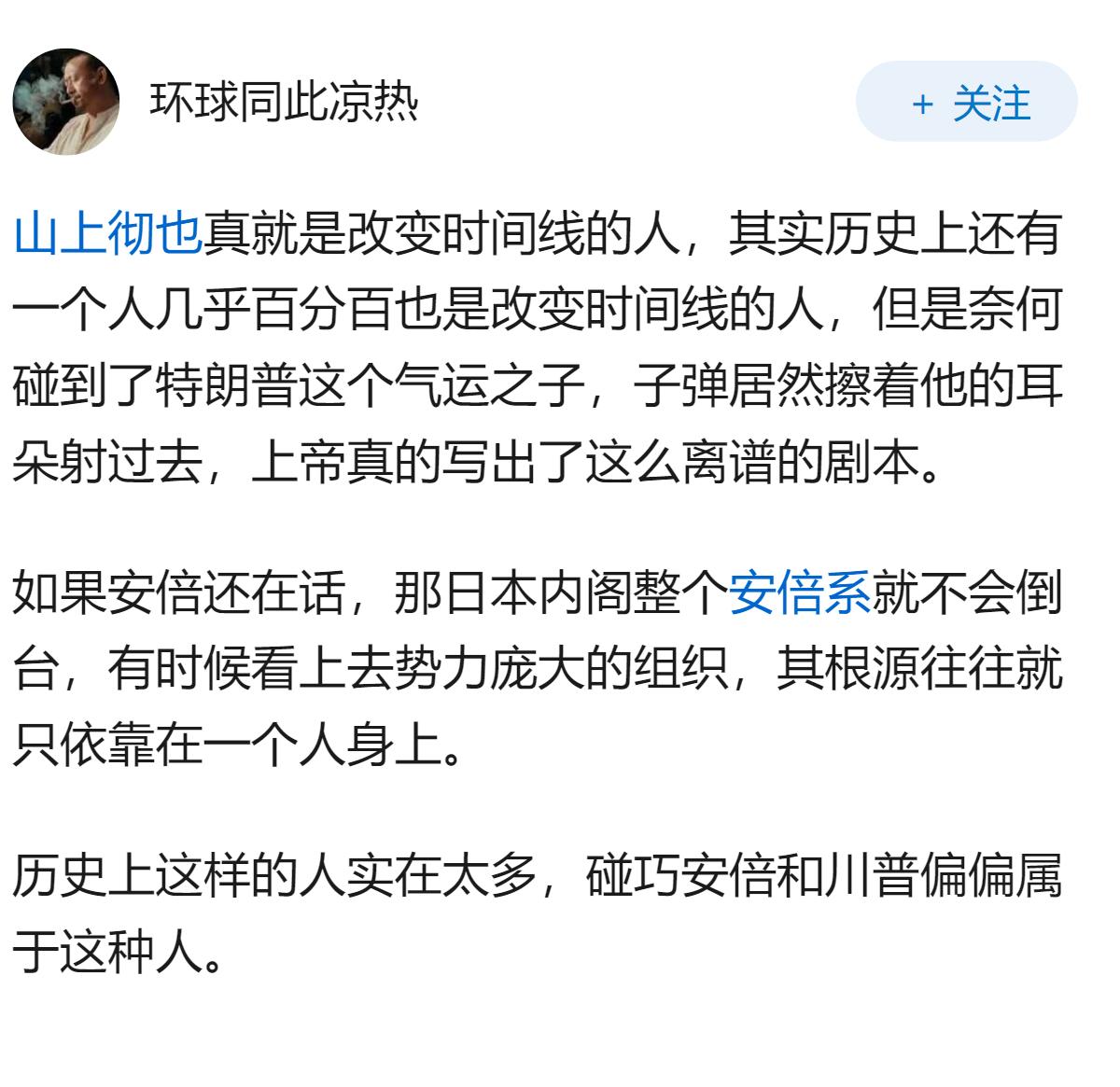 媒体称日本出现「举国备战势头」，这预示着什么？