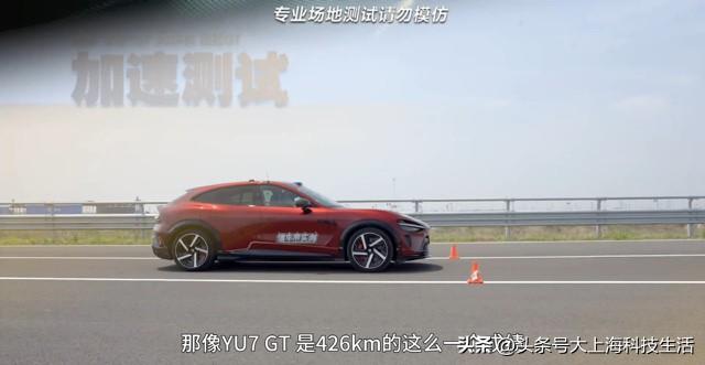 相信很多人选择新能源车，除了安全之外，续航肯定是最大的关注点，这也是各家车企一直