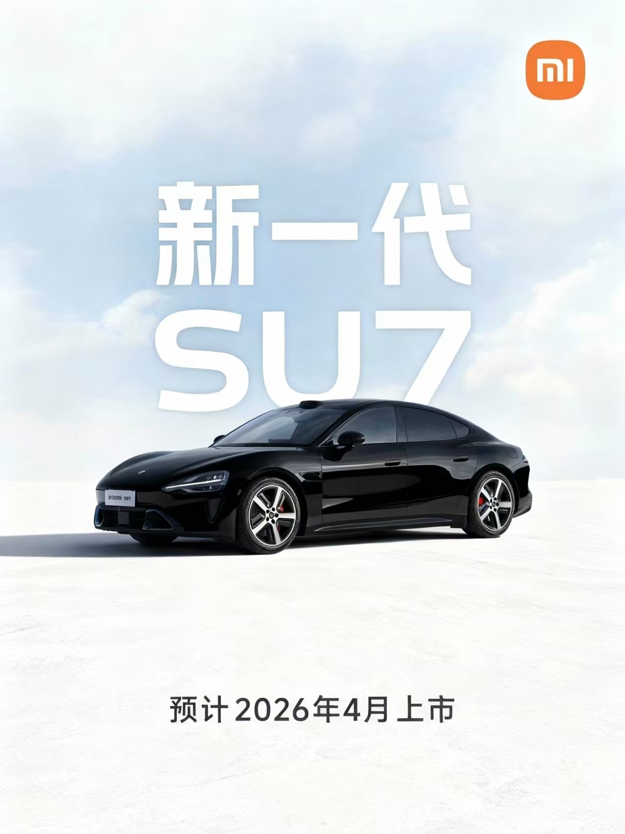 网友帮李田原老师设计好了车漆颜色：传奇耐黑（非官方图）小米汽车小米汽车雷军官宣新