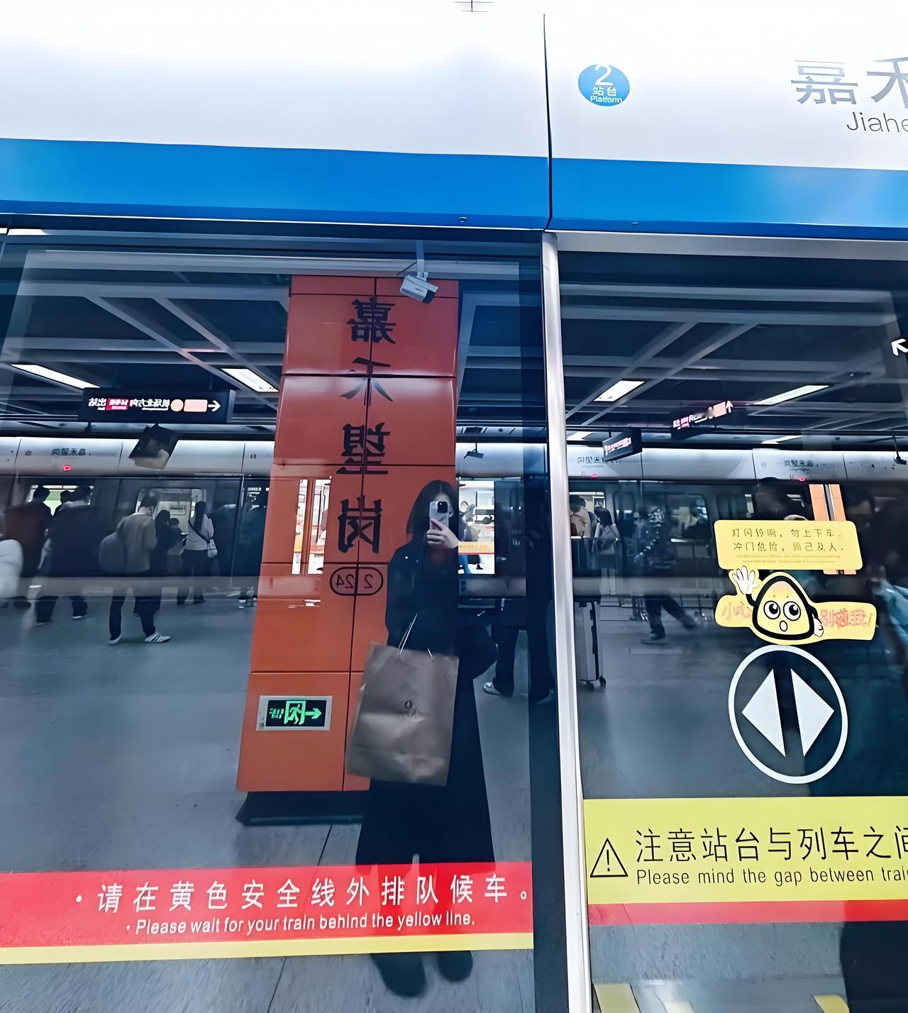 北上广深香的五座地铁站，悄然成了藏着城市故事的独特符号。
广州嘉禾望岗，刻着青春