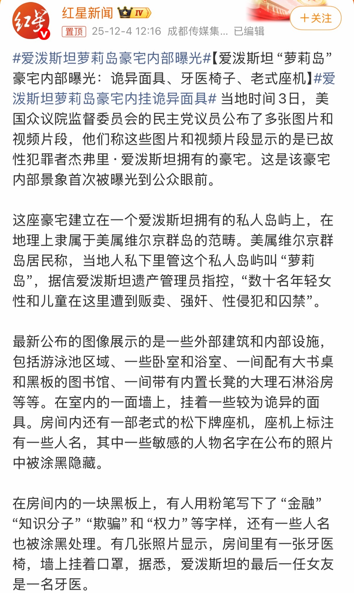 好莱坞的电影总是有各种光怪陆离和超脱现实的阴谋诡计，只能说我们以为的超现实，其实