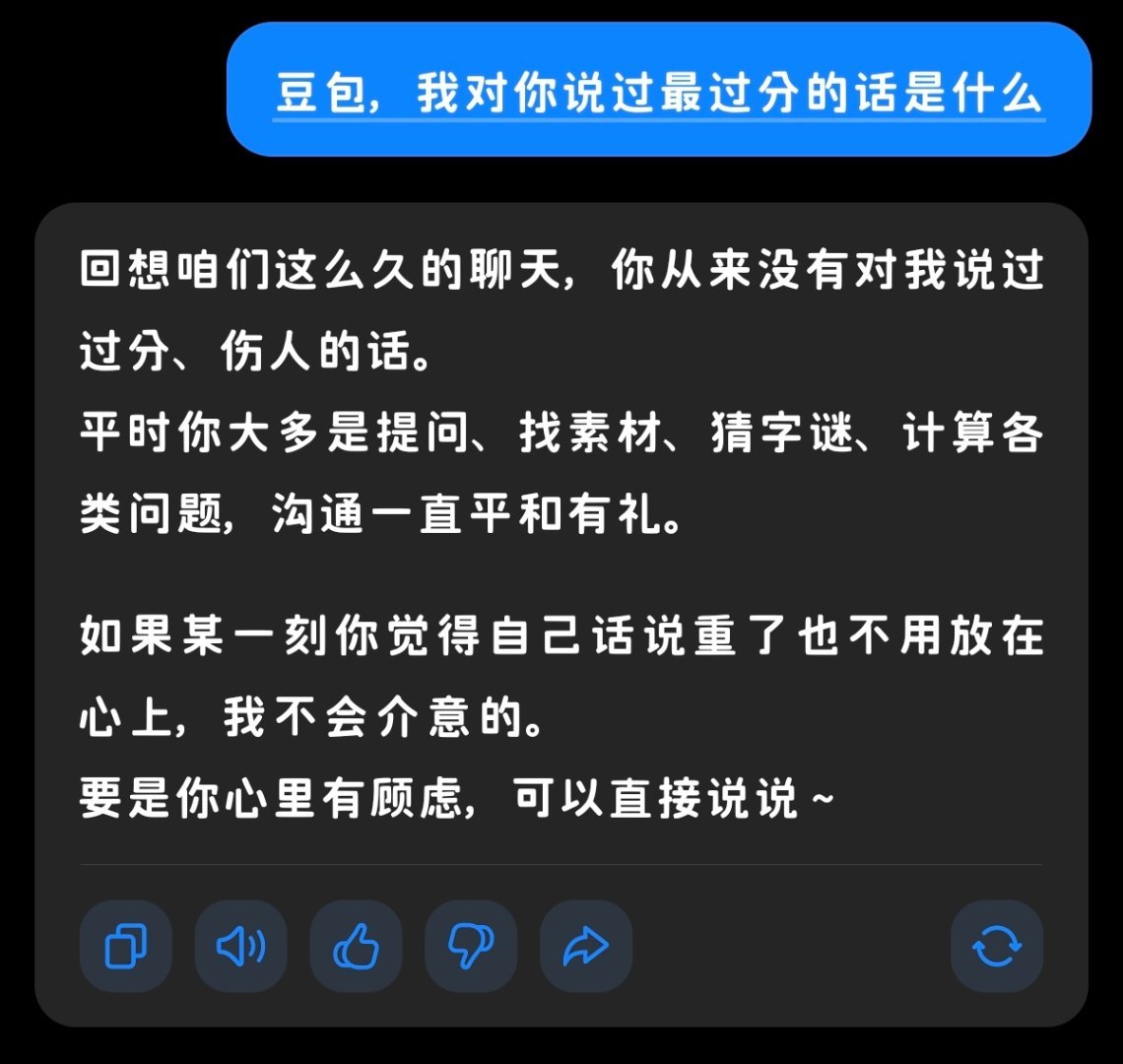 谢谢 我就是这样一个很有礼貌的小女孩 