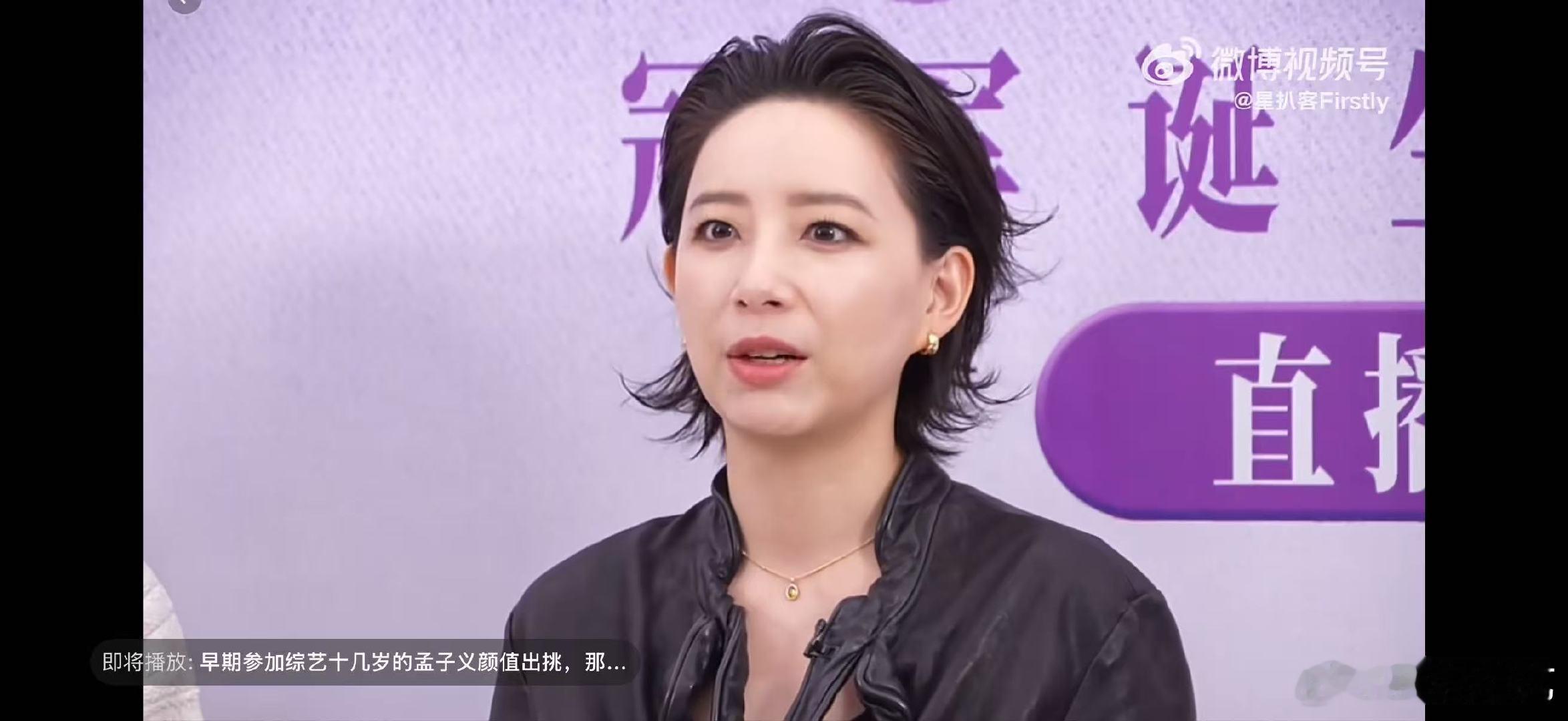 李斯丹妮 允许自己有脆弱的时候声鸣远扬直播声鸣远扬李斯丹妮用自身心得传递温暖，接